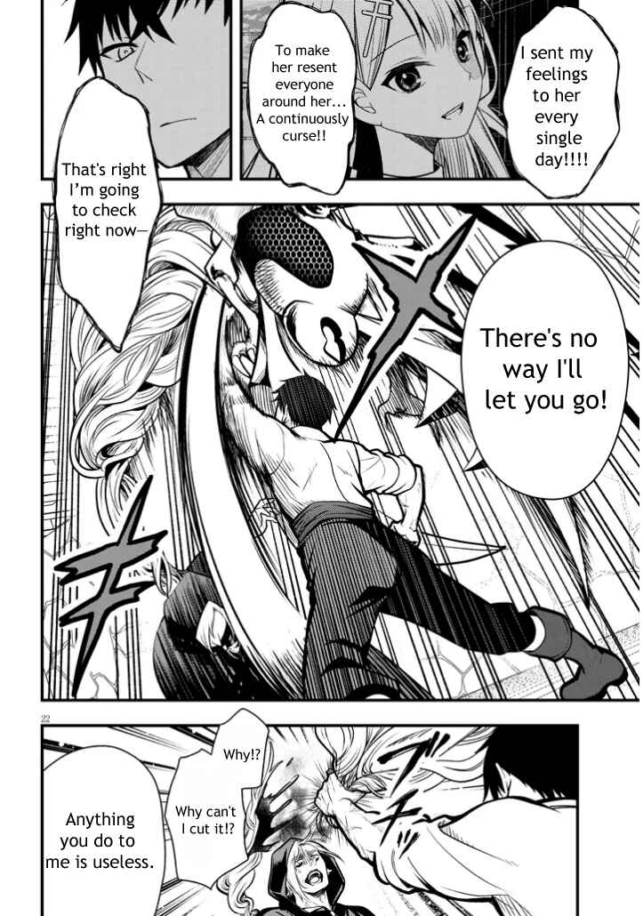 Henkyou Mobu Kizoku no Uchi ni Totsuidekita Akuyaku Reijou ga, Mechakucha Dekiru Ii Yome nandaga? Chapter 3 - Page 22