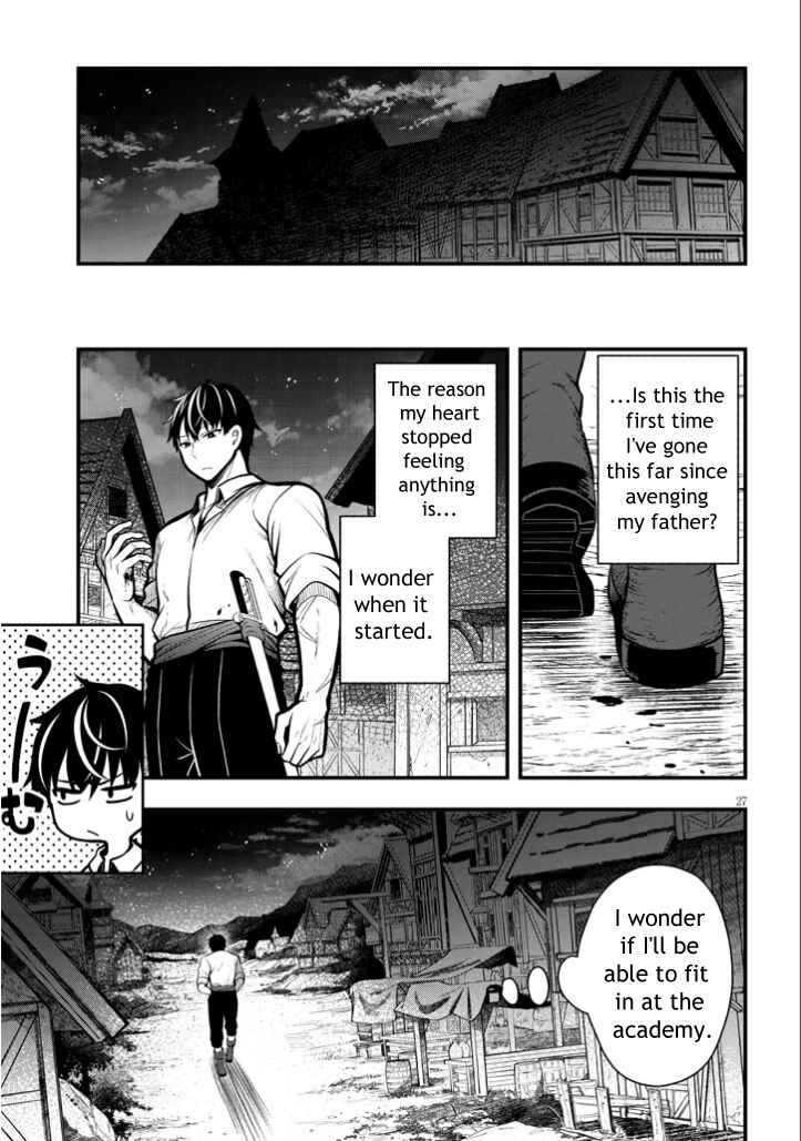 Henkyou Mobu Kizoku no Uchi ni Totsuidekita Akuyaku Reijou ga, Mechakucha Dekiru Ii Yome nandaga? Chapter 3 - Page 27