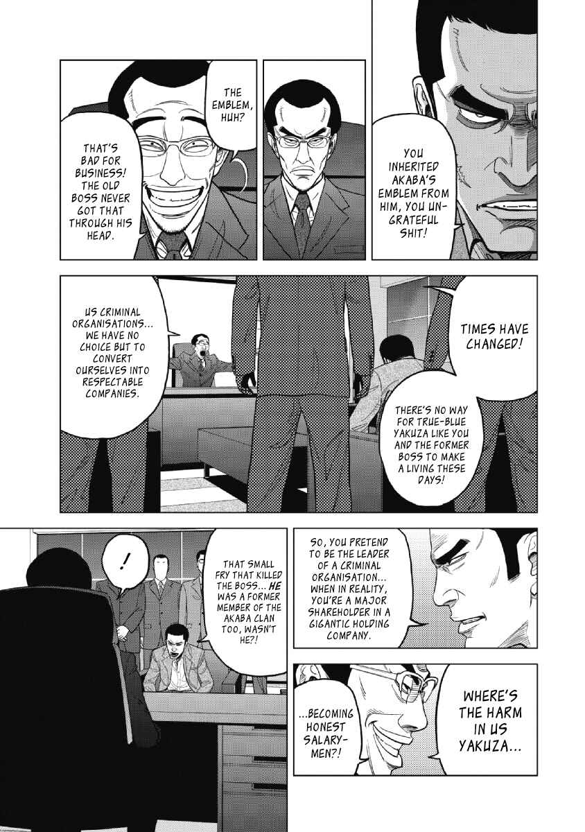 Inspector Kurokochi Chapter 18 - Page 10