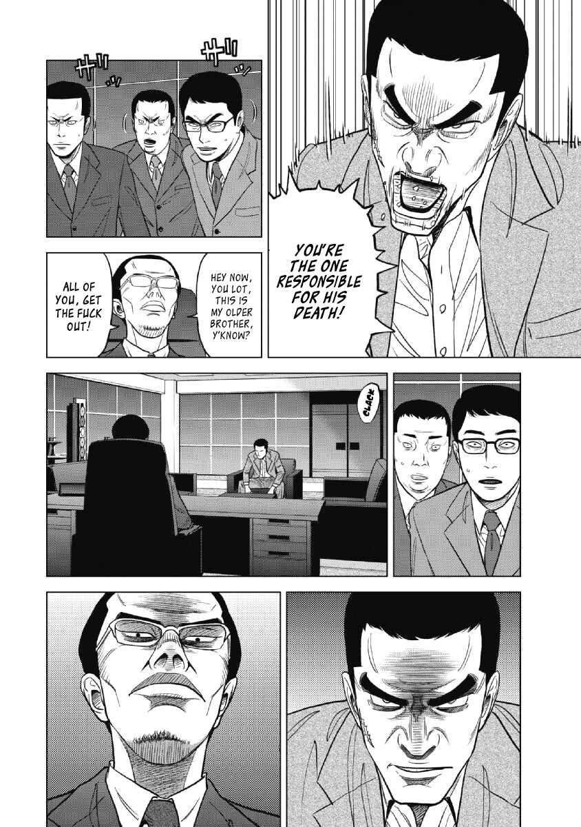 Inspector Kurokochi Chapter 18 - Page 11