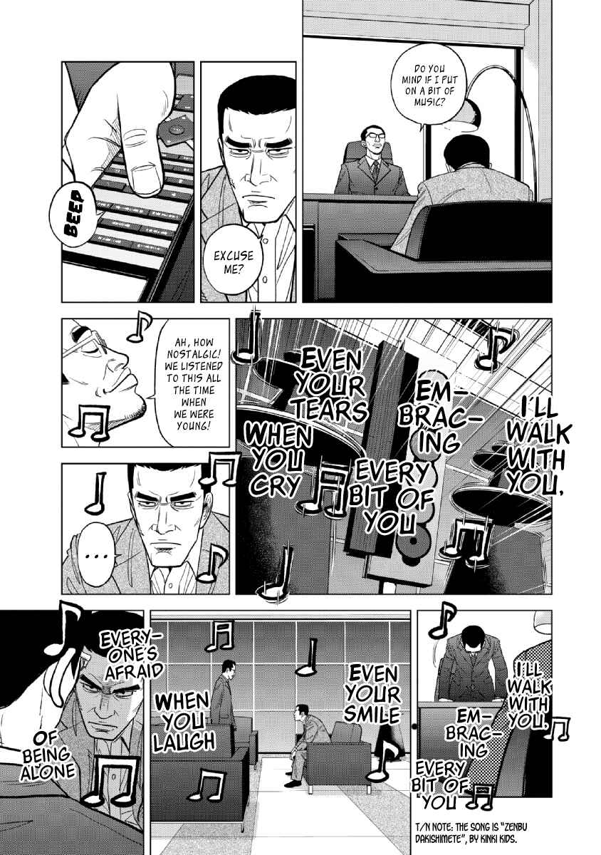 Inspector Kurokochi Chapter 18 - Page 12