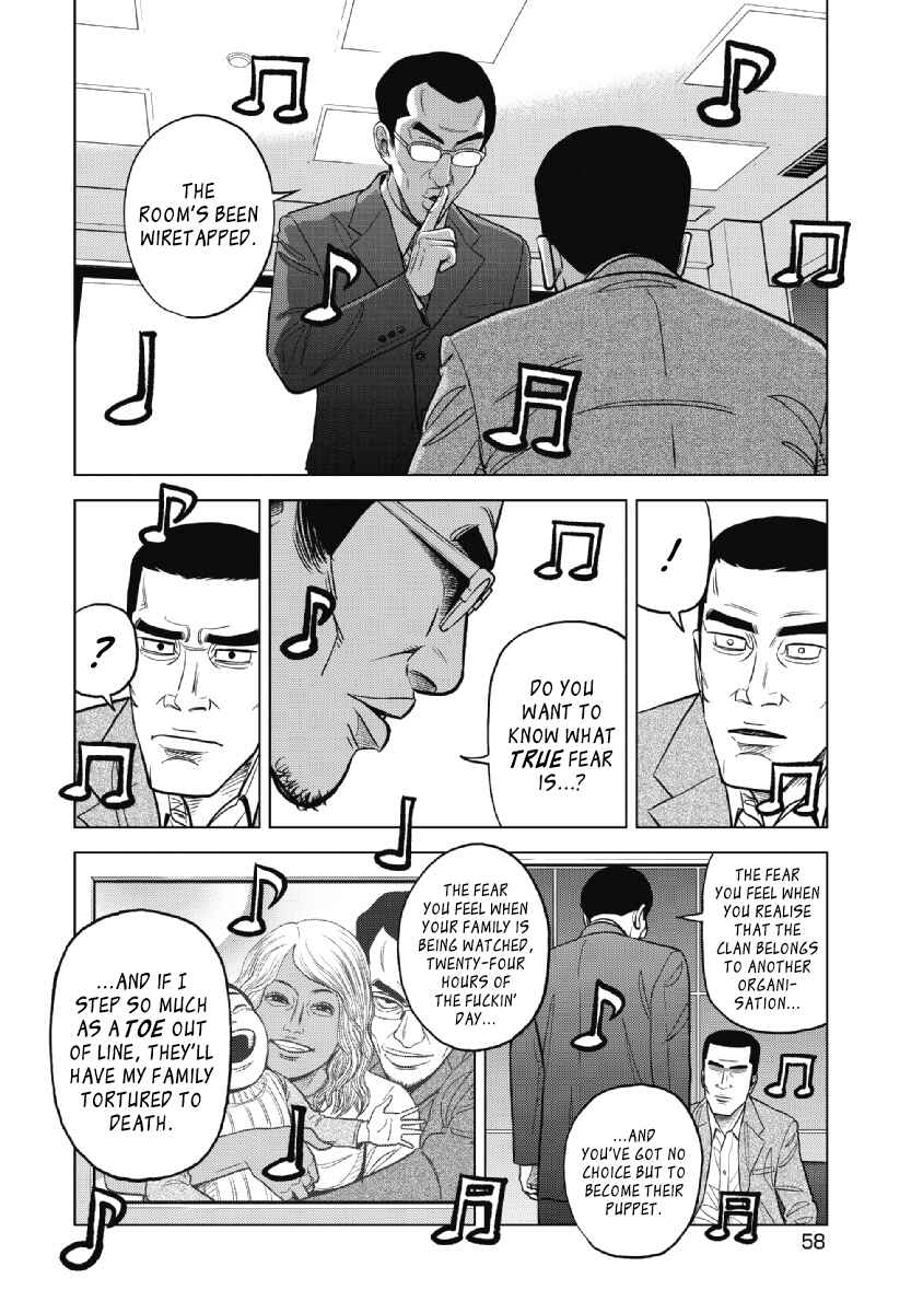 Inspector Kurokochi Chapter 18 - Page 13