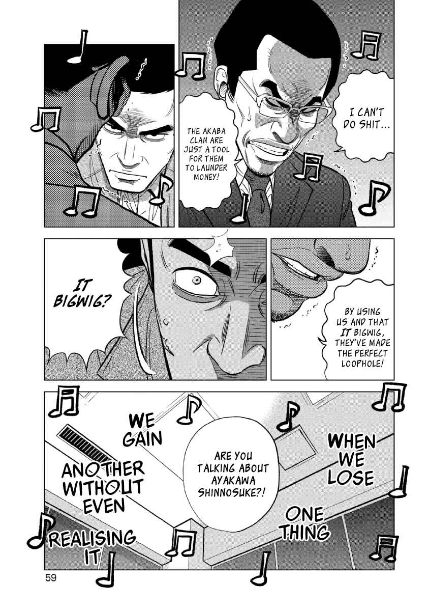 Inspector Kurokochi Chapter 18 - Page 14