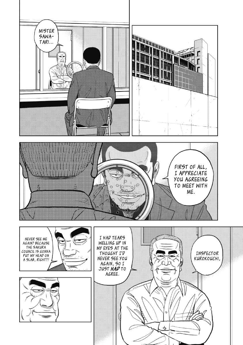 Inspector Kurokochi Chapter 18 - Page 15