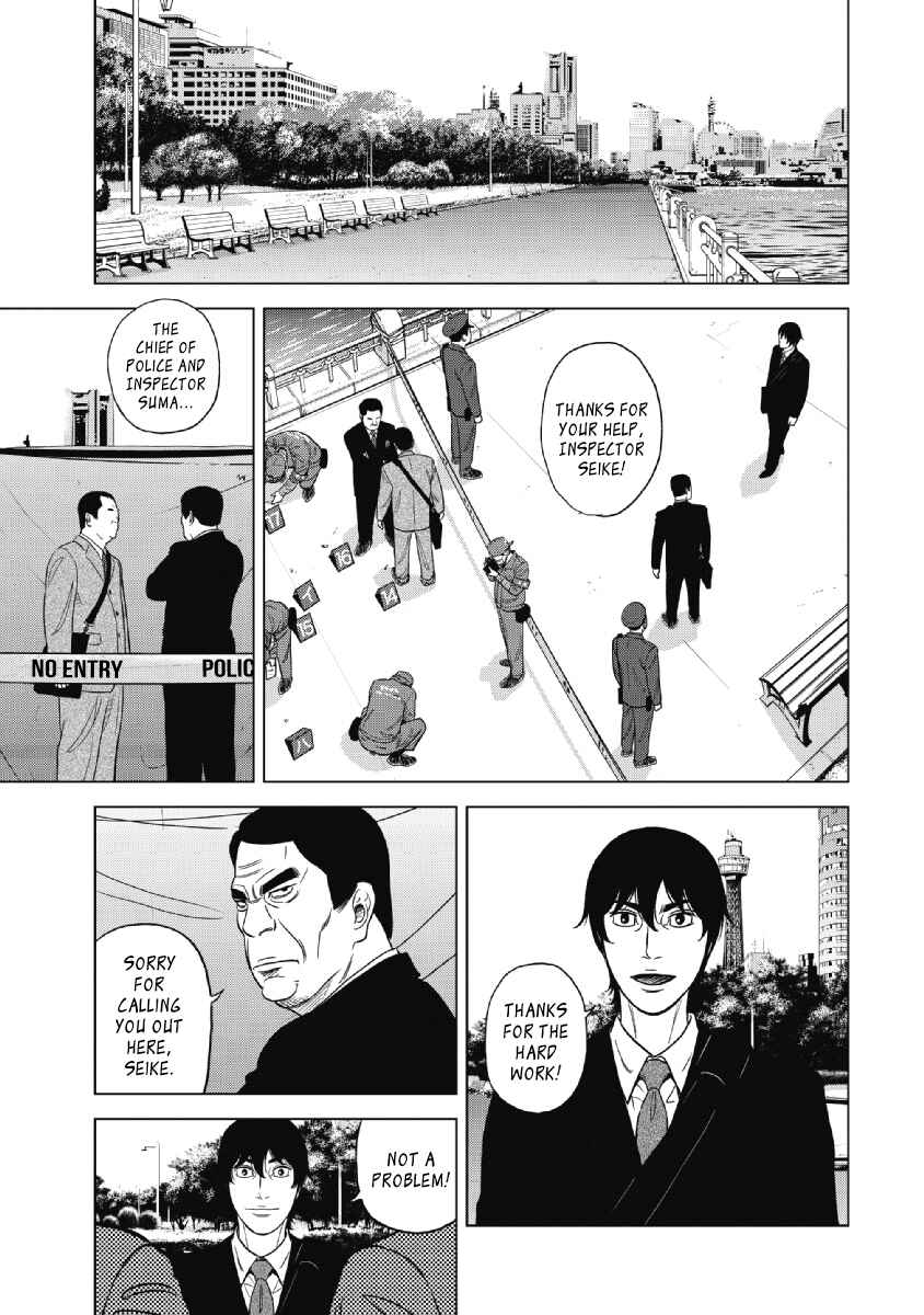 Inspector Kurokochi Chapter 18 - Page 2