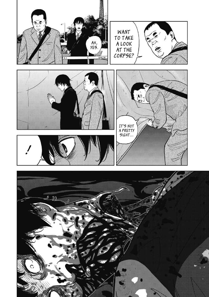 Inspector Kurokochi Chapter 18 - Page 3