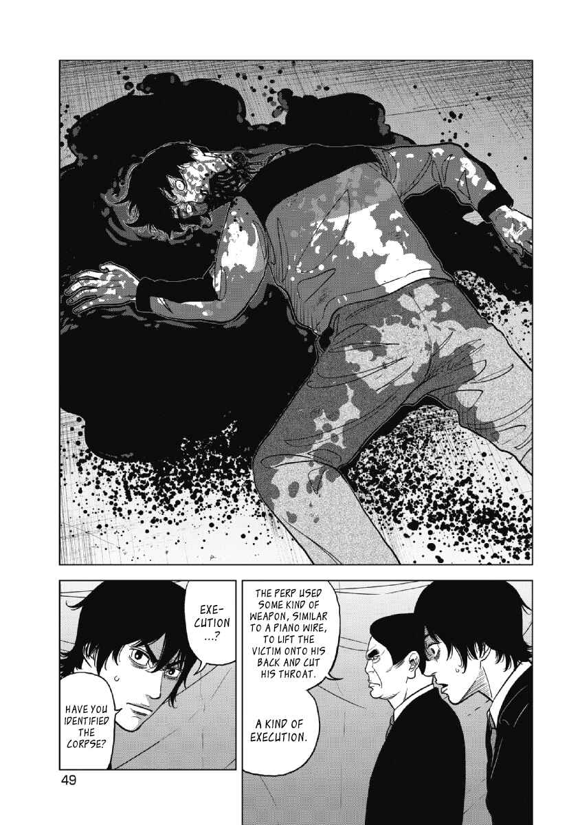 Inspector Kurokochi Chapter 18 - Page 4