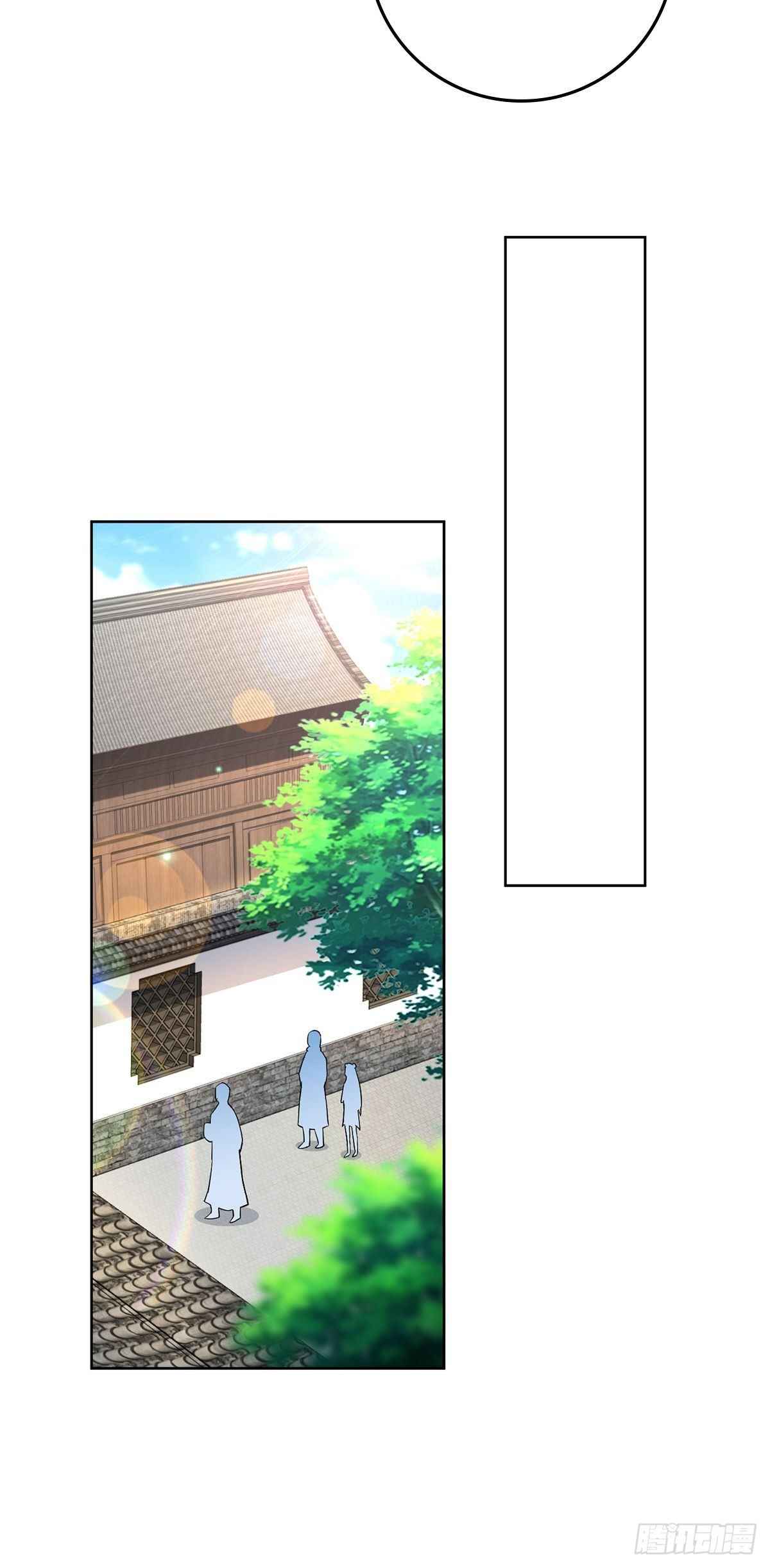 Bèipò Chéngwéi Fǎnpài Zhuìxù Chapter 11 - Page 6
