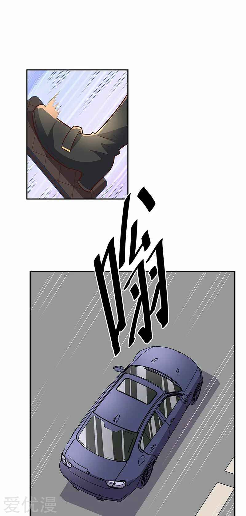 The Super Doctor From 2089 Chapter 107 - Page 20