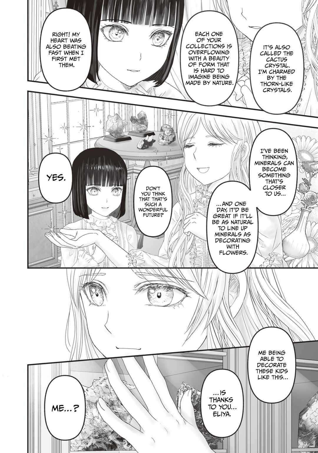 Housekishou no Maid Chapter 25.5 - Page 15