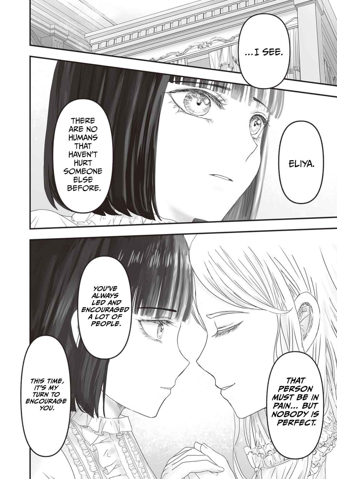 Housekishou no Maid Chapter 25.5 - Page 19