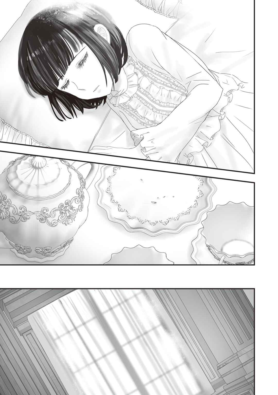 Housekishou no Maid Chapter 25.5 - Page 26