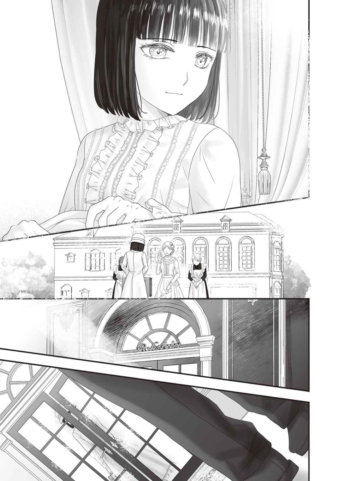 Housekishou no Maid Chapter 25.5 - Page 28