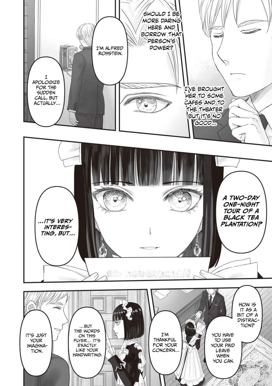Housekishou no Maid Chapter 25.5 - Page 3