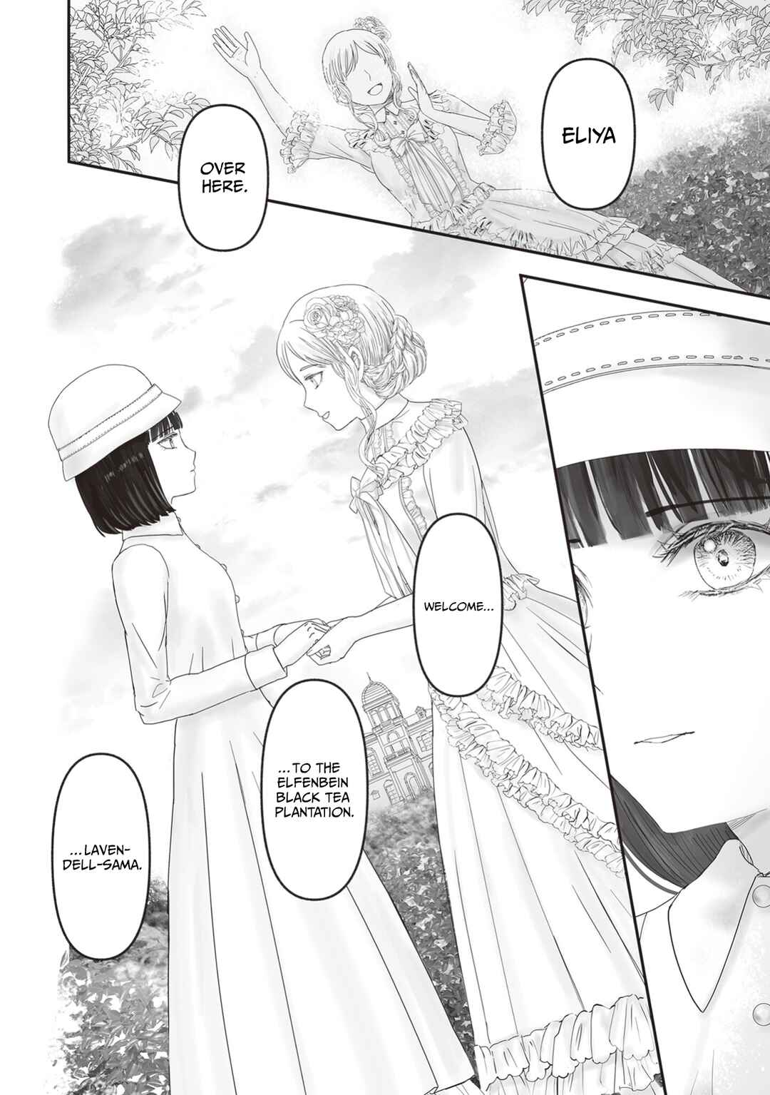Housekishou no Maid Chapter 25.5 - Page 5
