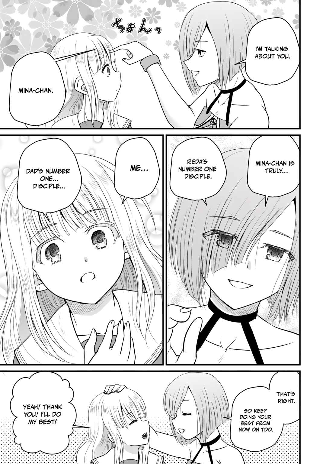 Ossan Teihen Chiyushi to Manamusume no Henkyou Life ~Chuunen Otoko ga Kaifuku Skill ni Kakusei Shite, Eiyuu e Nariagaru~ Chapter 73 - Page 22