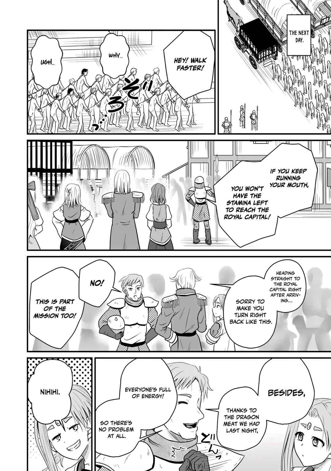 Ossan Teihen Chiyushi to Manamusume no Henkyou Life ~Chuunen Otoko ga Kaifuku Skill ni Kakusei Shite, Eiyuu e Nariagaru~ Chapter 73 - Page 23