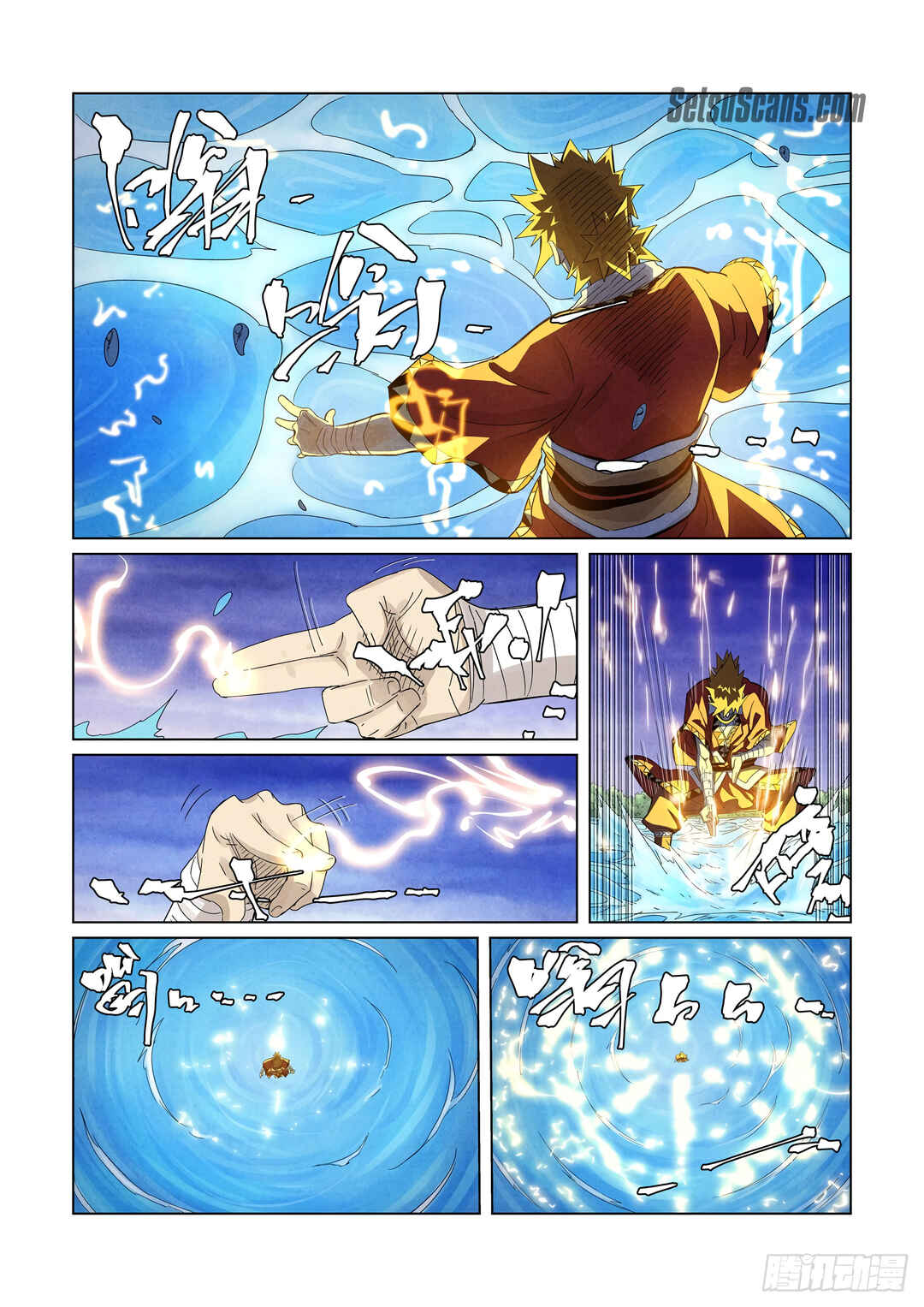 Yāo Shén Jì Chapter 358 - Page 7