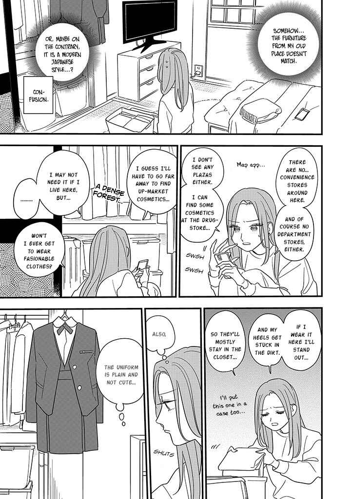 Hoshi no Ouka Chapter 1 - Page 10