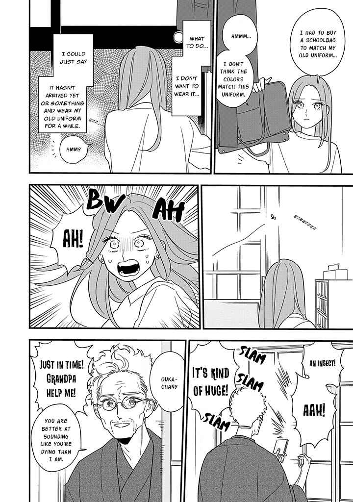 Hoshi no Ouka Chapter 1 - Page 11