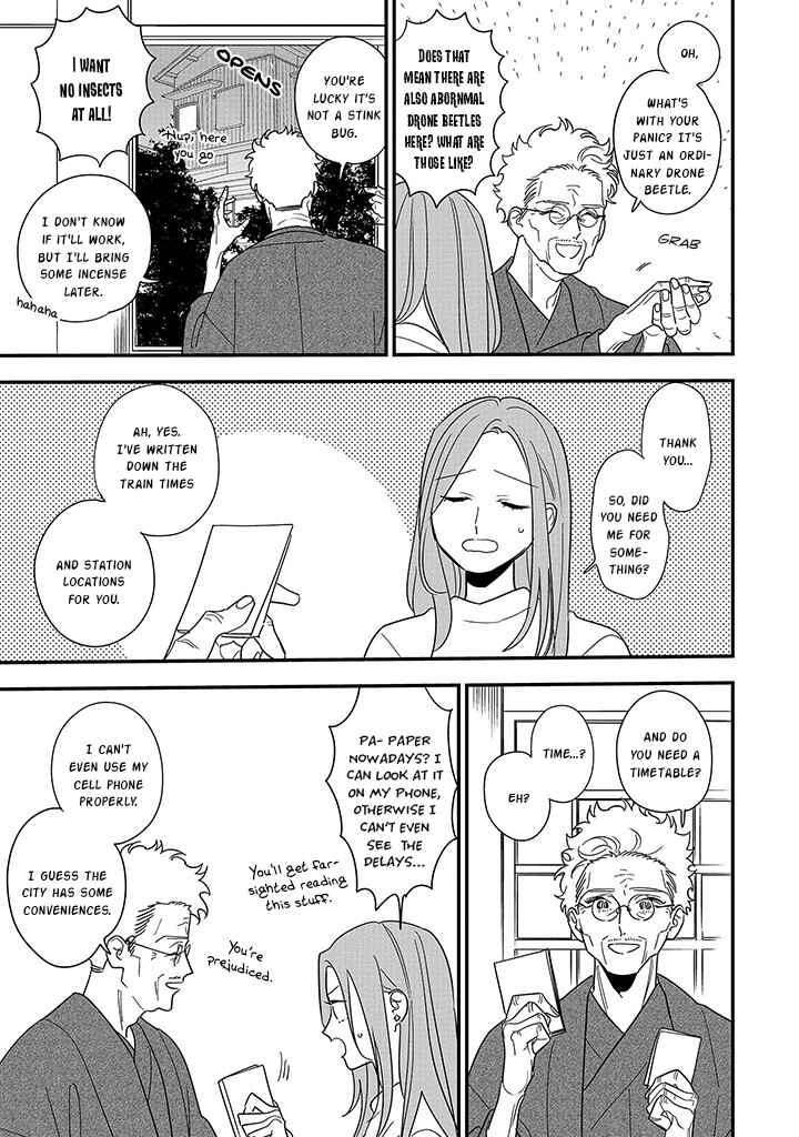 Hoshi no Ouka Chapter 1 - Page 12