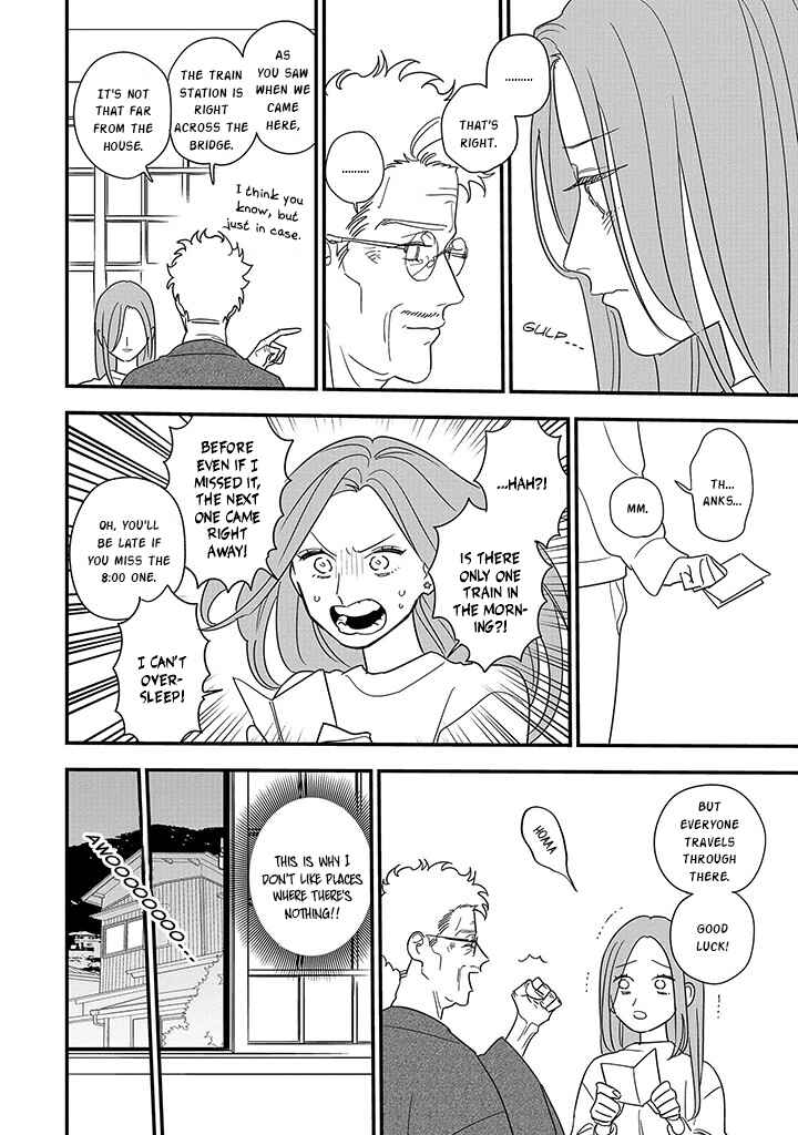 Hoshi no Ouka Chapter 1 - Page 13