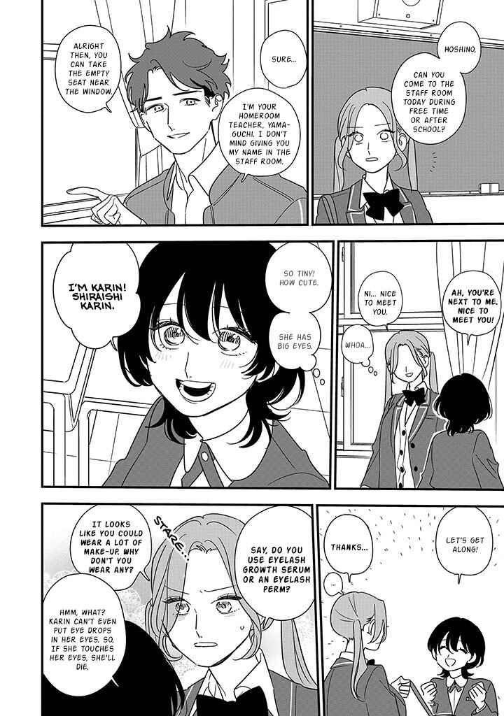 Hoshi no Ouka Chapter 1 - Page 17