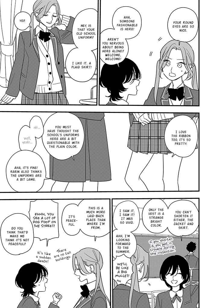 Hoshi no Ouka Chapter 1 - Page 18