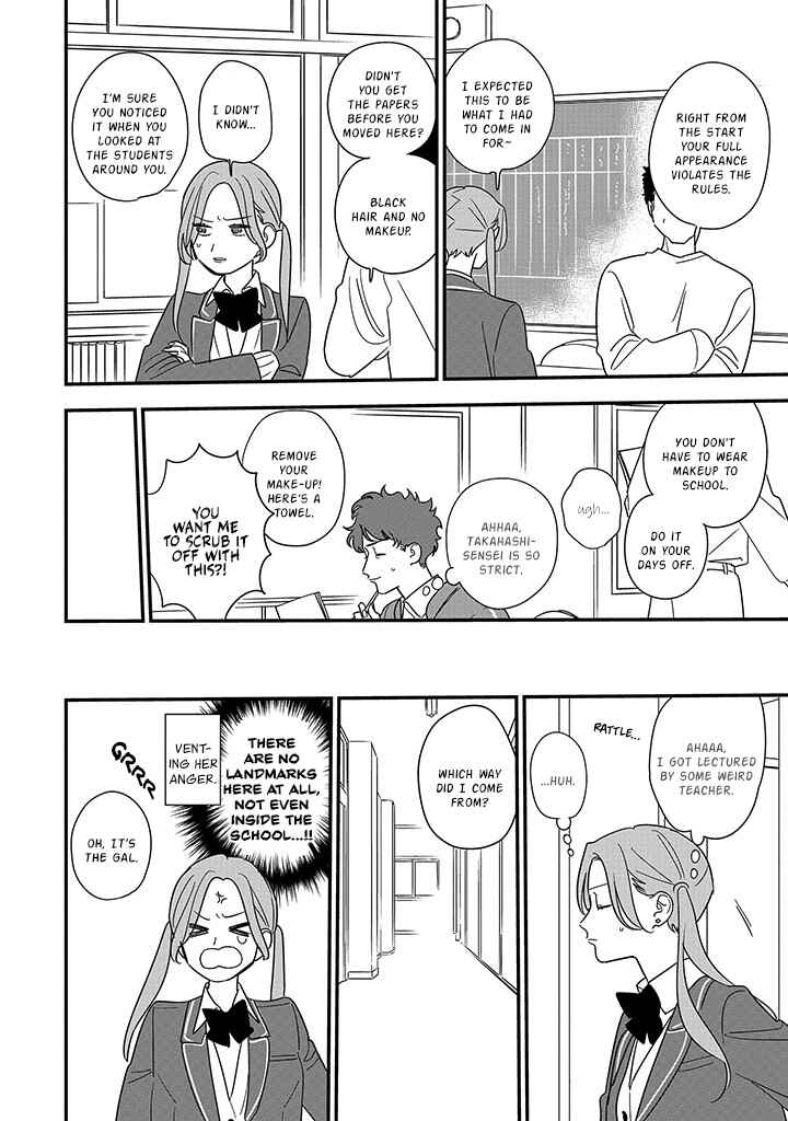 Hoshi no Ouka Chapter 1 - Page 25