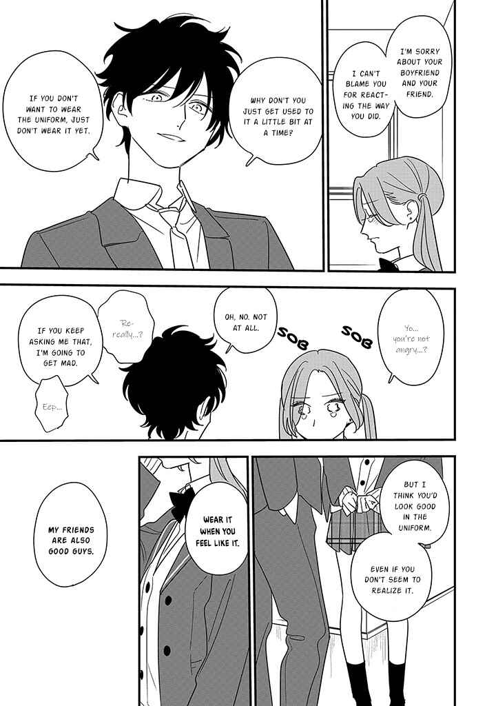 Hoshi no Ouka Chapter 1 - Page 32