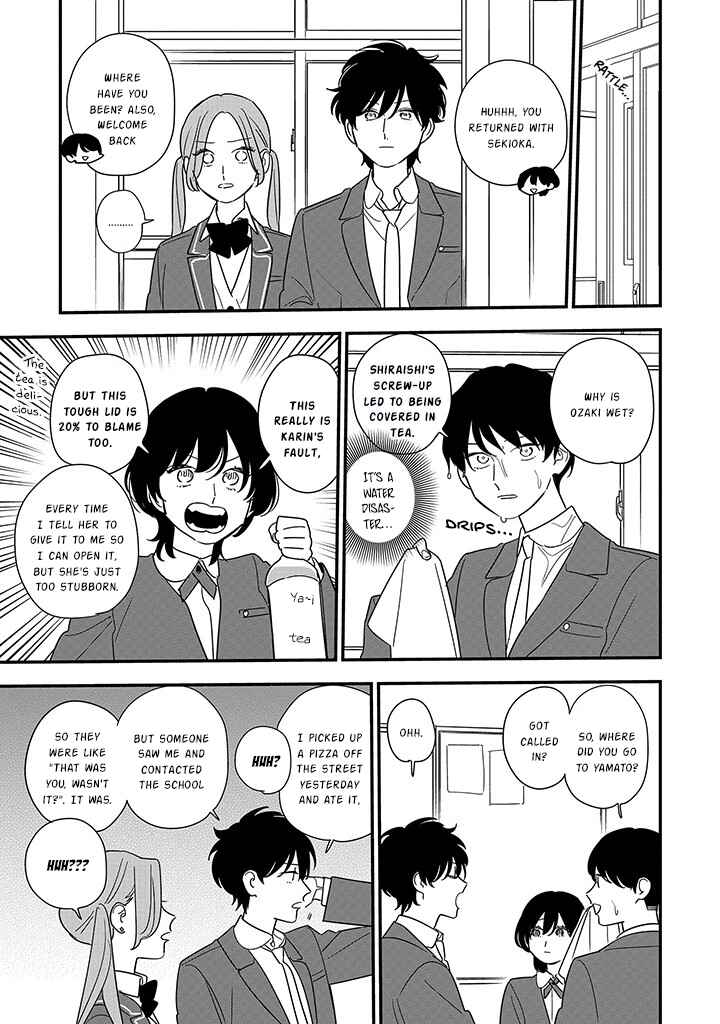 Hoshi no Ouka Chapter 1 - Page 34