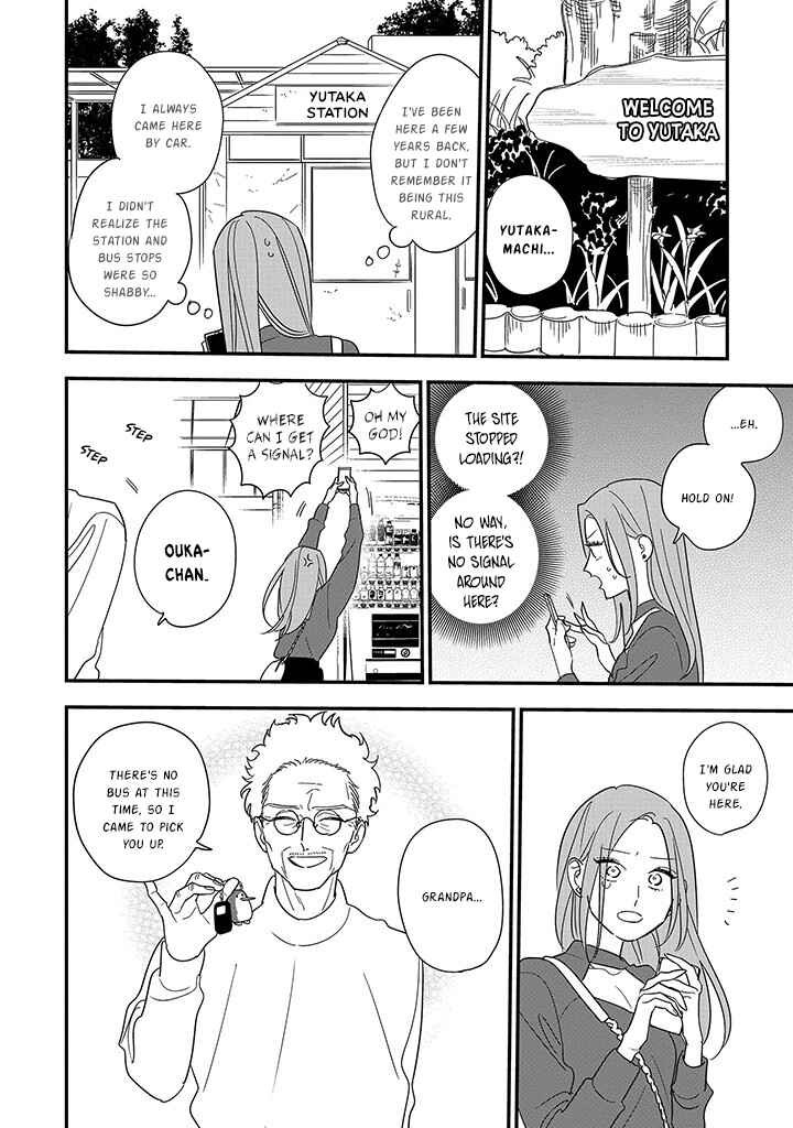 Hoshi no Ouka Chapter 1 - Page 7