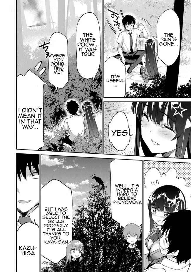 Boku wa Isekai de Fuyo Mahou to Shoukan Mahou wo Tenbin ni Kakeru. Chapter 2 - Page 16