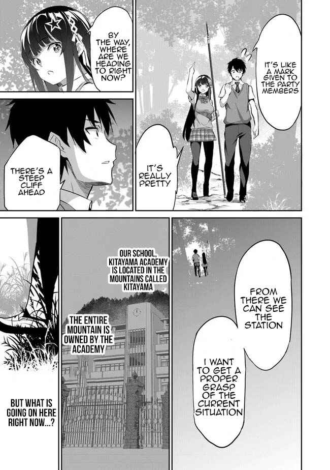 Boku wa Isekai de Fuyo Mahou to Shoukan Mahou wo Tenbin ni Kakeru. Chapter 2 - Page 21