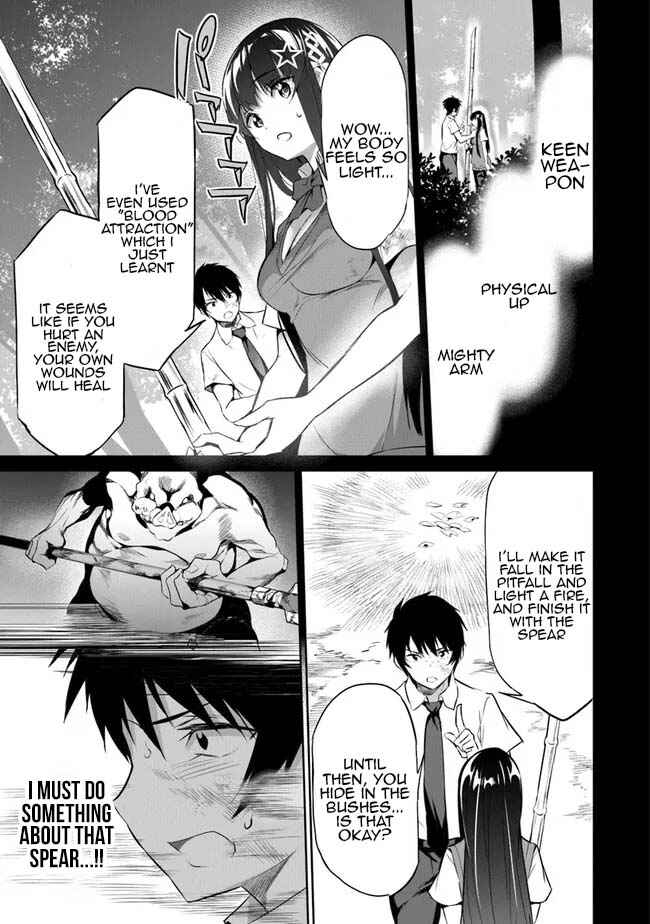 Boku wa Isekai de Fuyo Mahou to Shoukan Mahou wo Tenbin ni Kakeru. Chapter 2 - Page 9