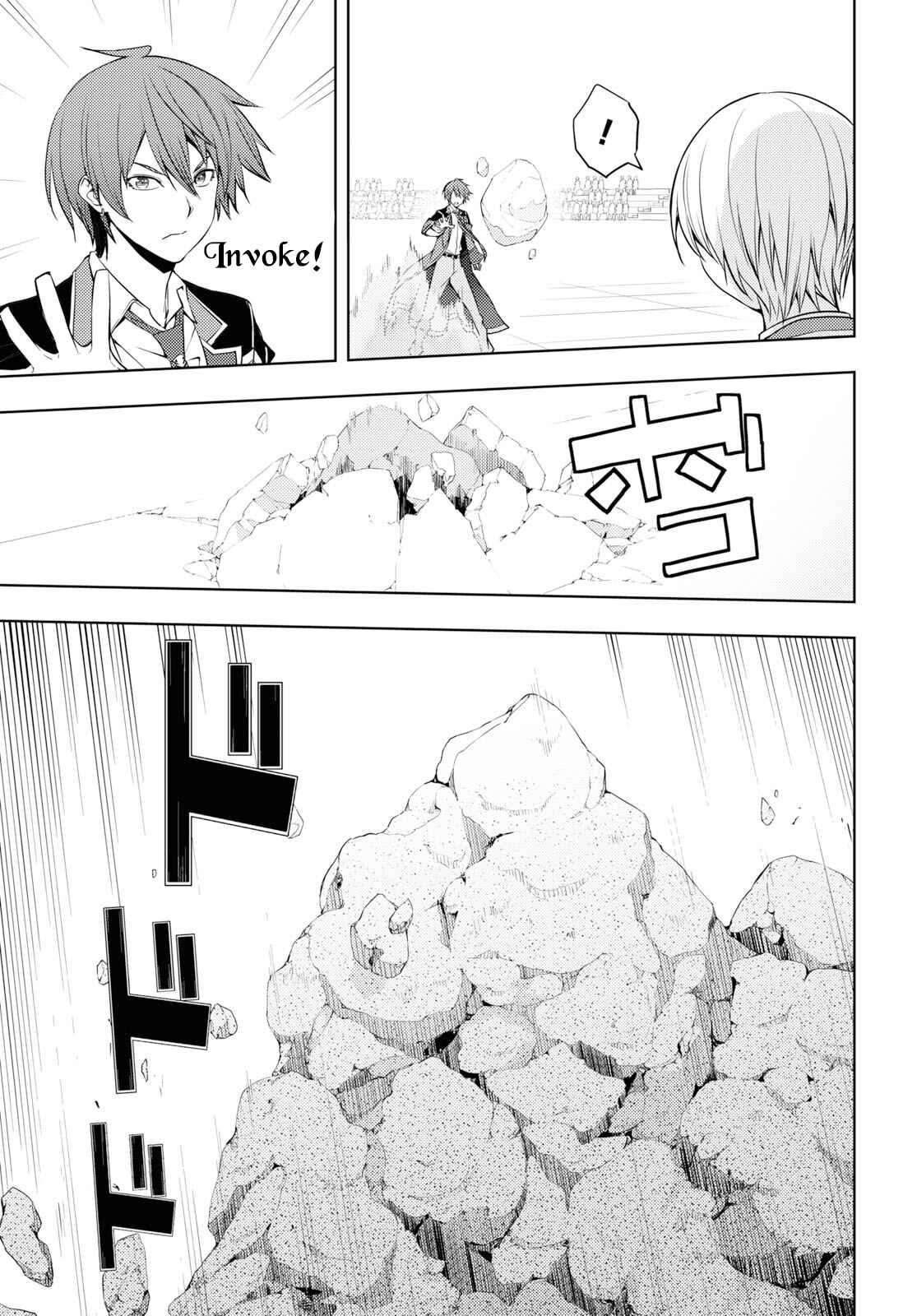 Moto-Sekai Ichii Sub-chara Ikusei Nikki: Hi-Player, Isekai wo Kouryaku-chu! Chapter 14 - Page 17