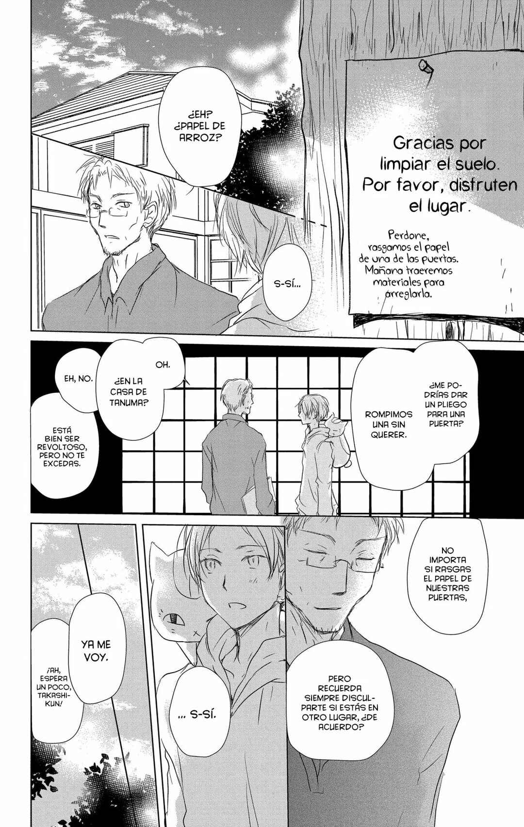 Natsume Yuujinchou Chapter 105 - Page 17