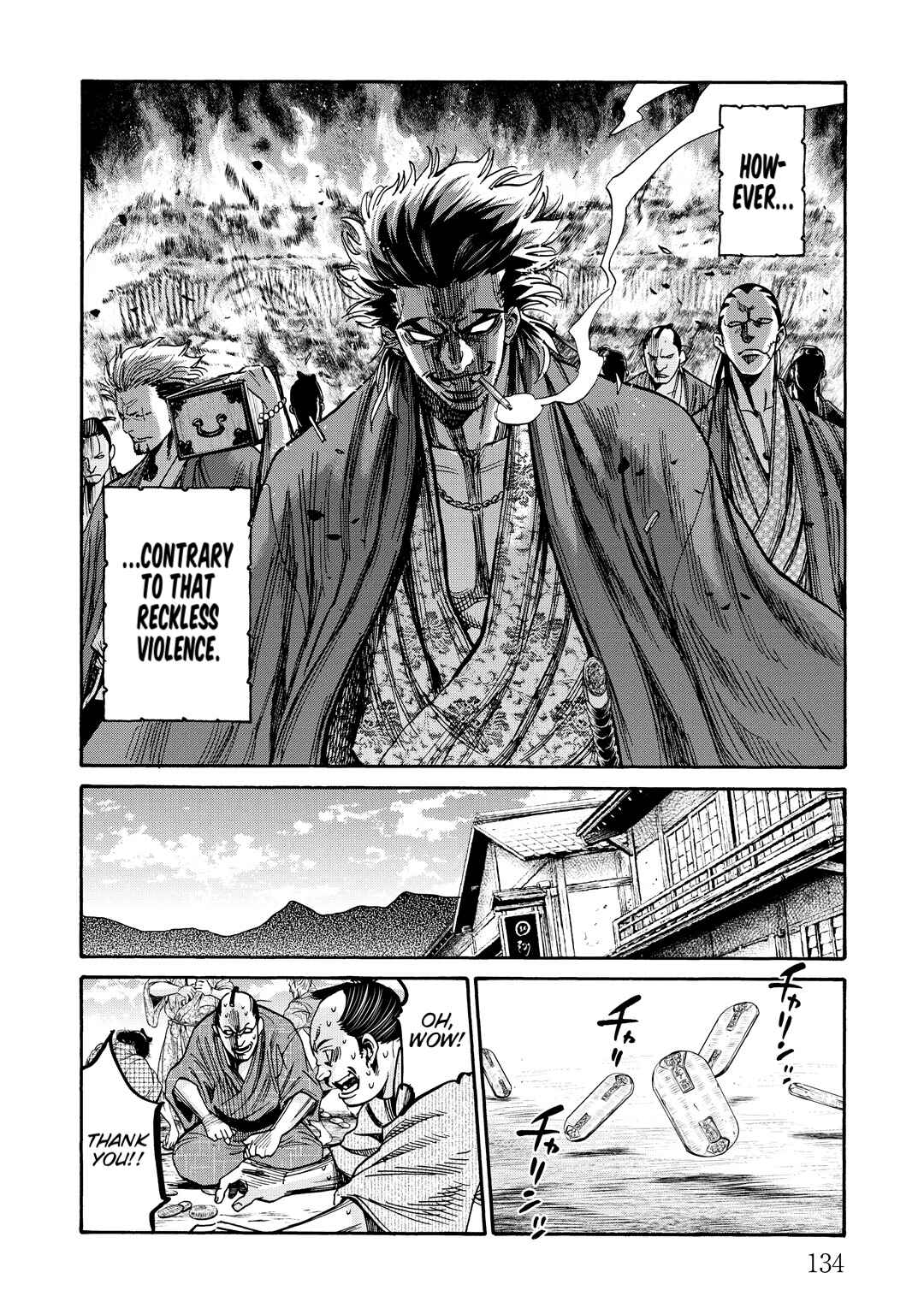 Chiruran: Shinsengumi Requiem Chapter 33 - Page 14
