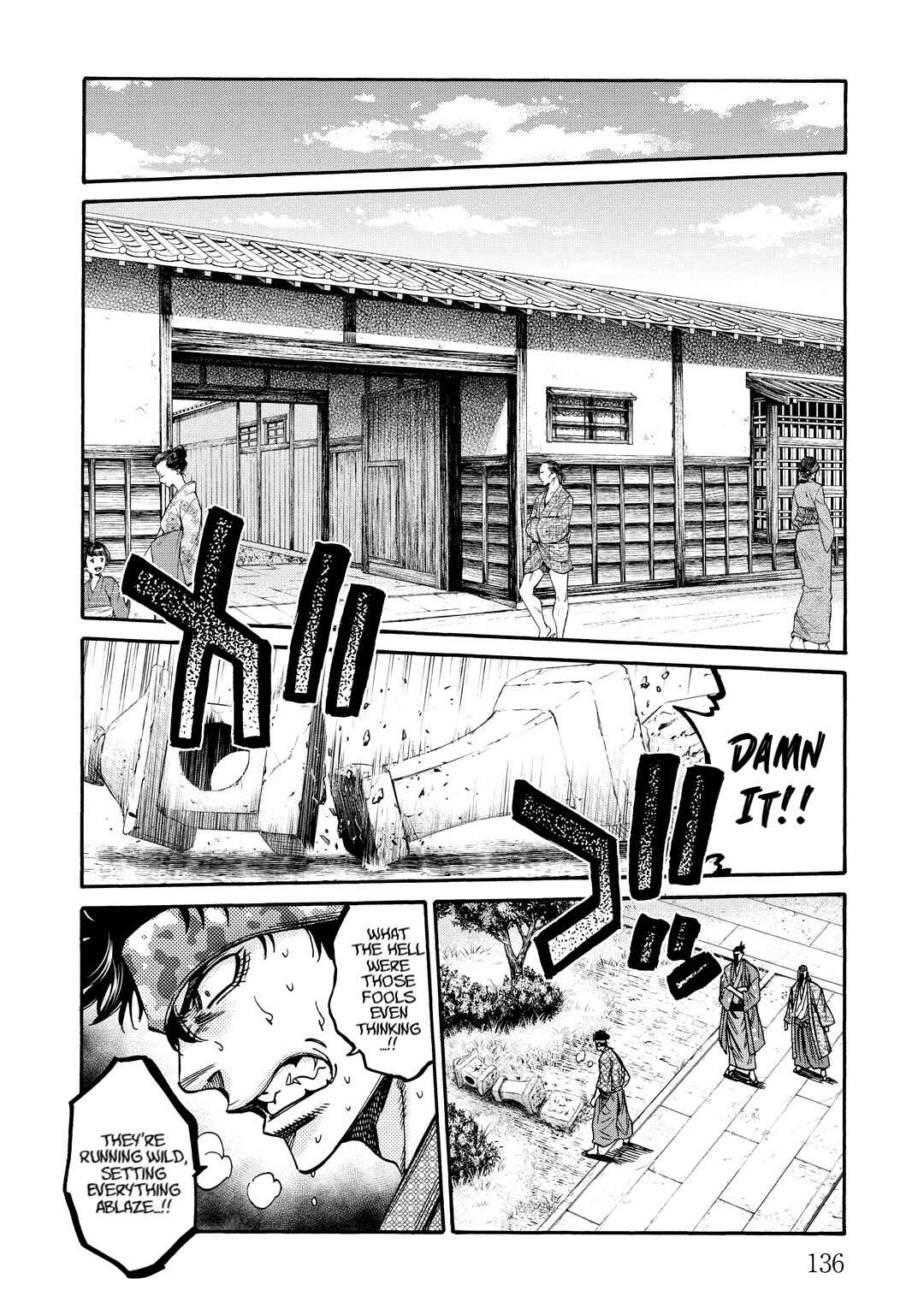 Chiruran: Shinsengumi Requiem Chapter 33 - Page 16