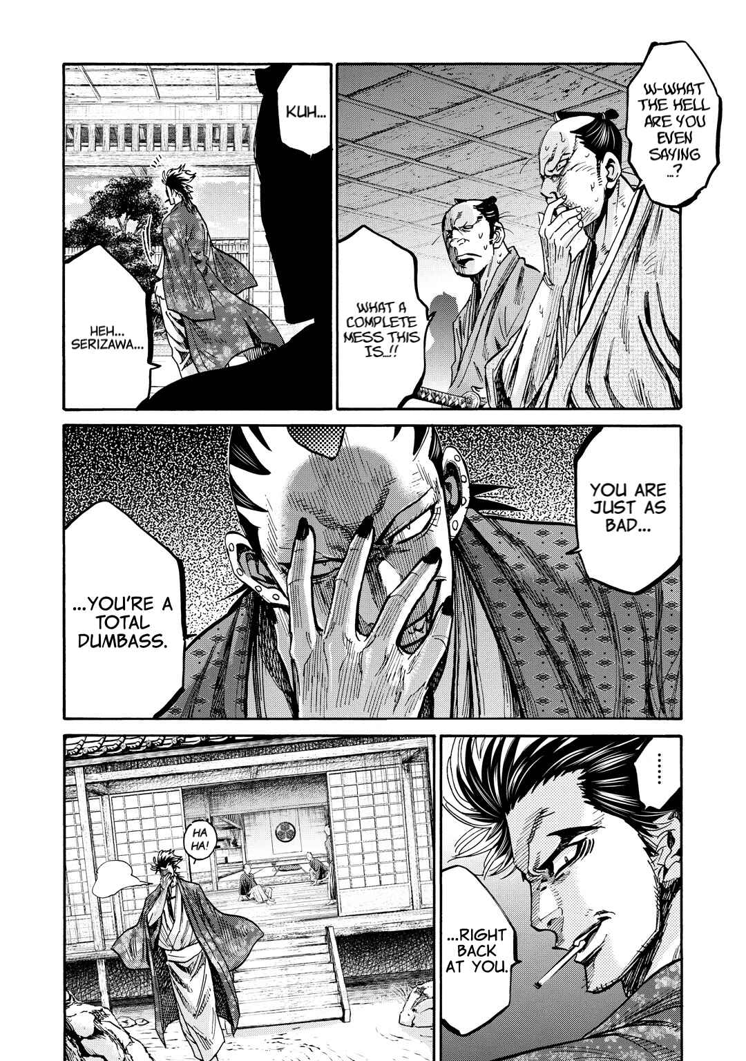 Chiruran: Shinsengumi Requiem Chapter 33 - Page 31