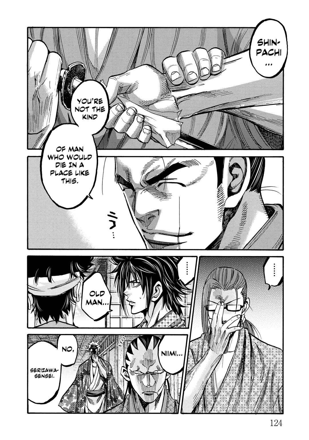 Chiruran: Shinsengumi Requiem Chapter 33 - Page 5
