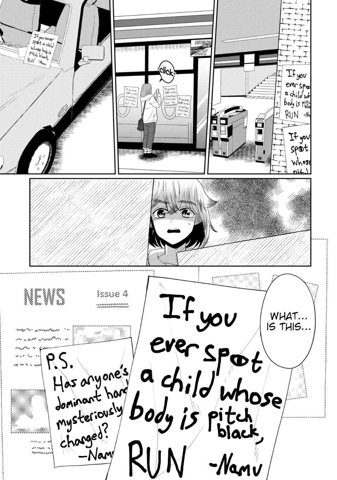 Kaya-chan wa Kowakunai Chapter 30 - Page 1