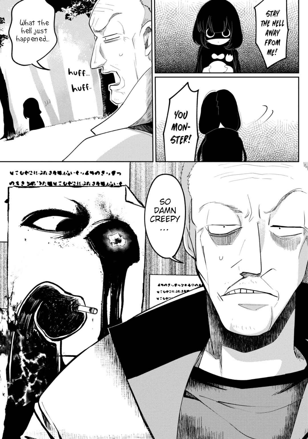Kaya-chan wa Kowakunai Chapter 30 - Page 17