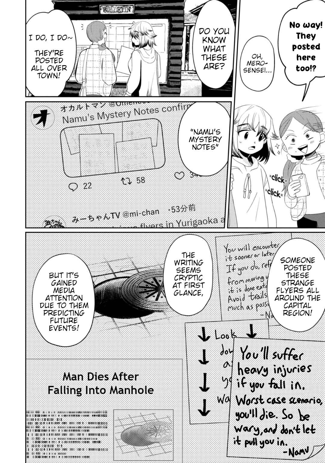 Kaya-chan wa Kowakunai Chapter 30 - Page 2