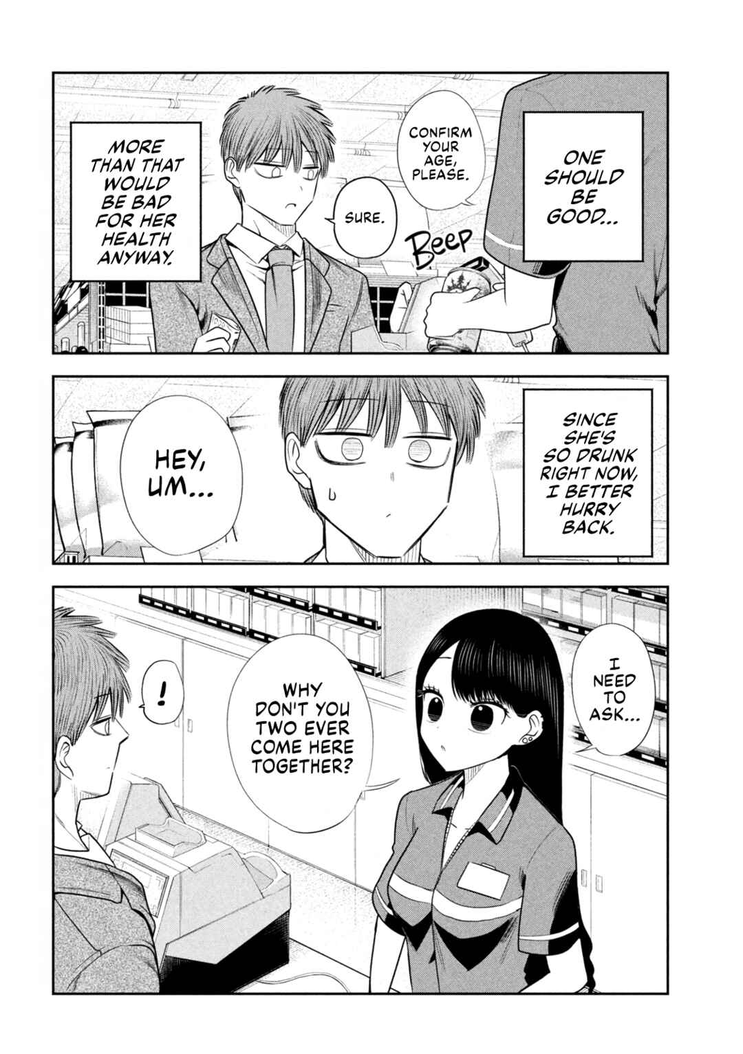 Shachou to Sake to Hoshi Chapter 22 - Page 14