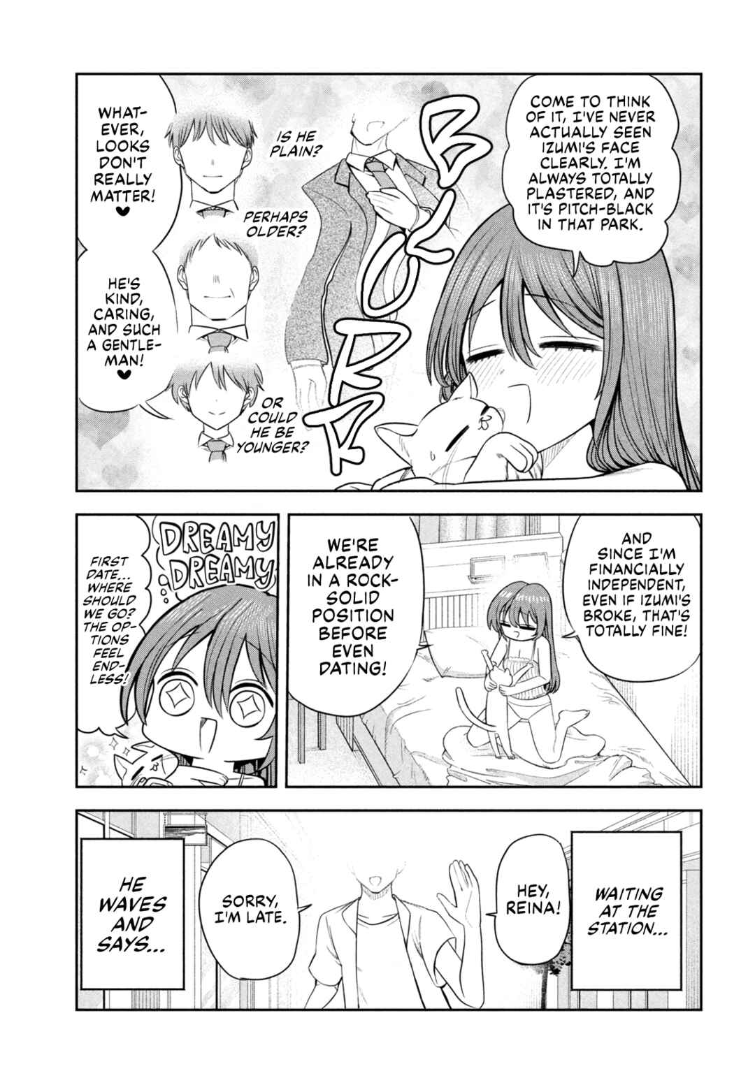 Shachou to Sake to Hoshi Chapter 22 - Page 3