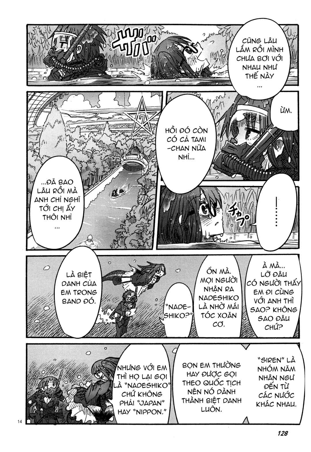 Ningyo no Hanakago Chapter 3 - Page 14
