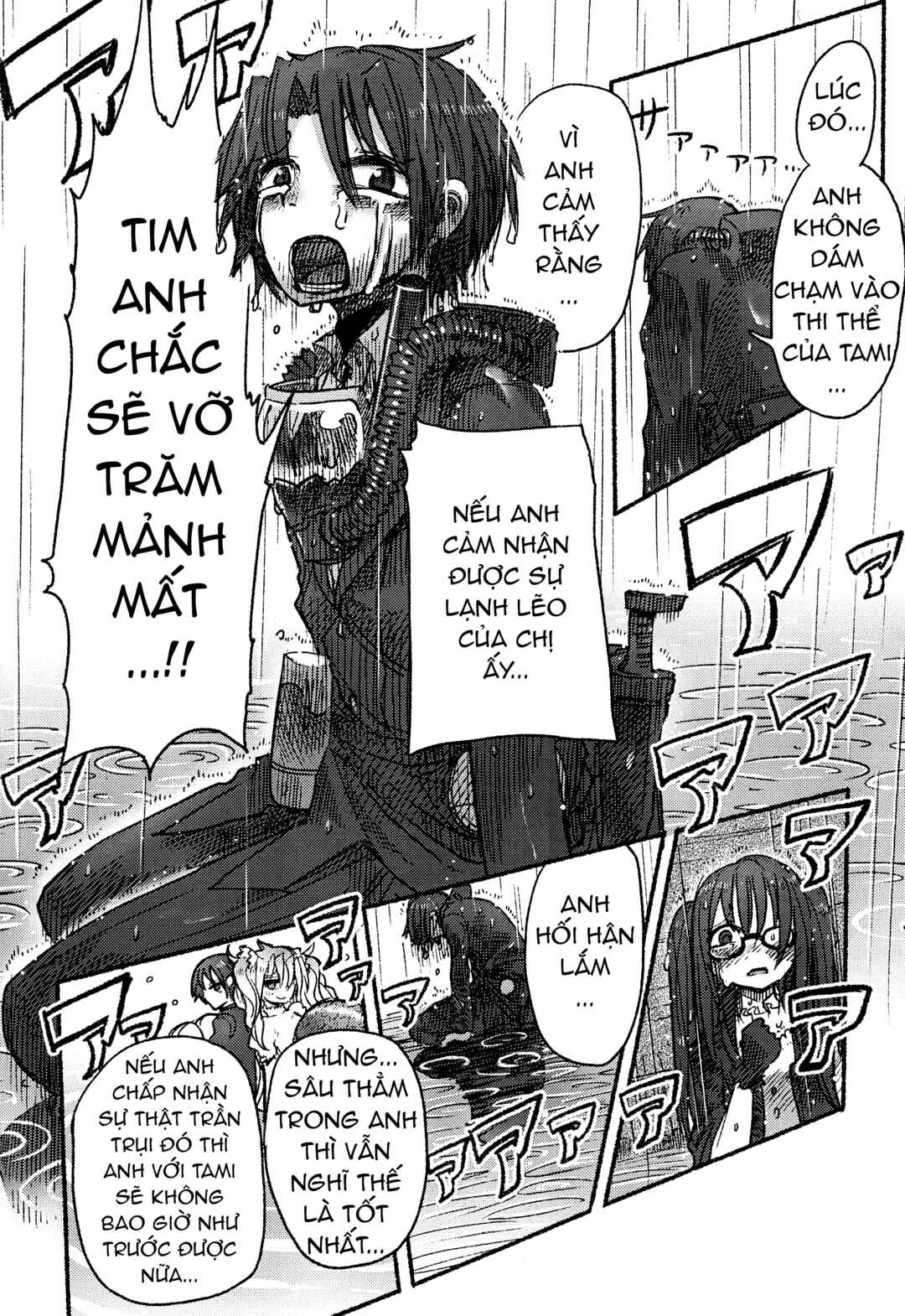 Ningyo no Hanakago Chapter 3 - Page 23