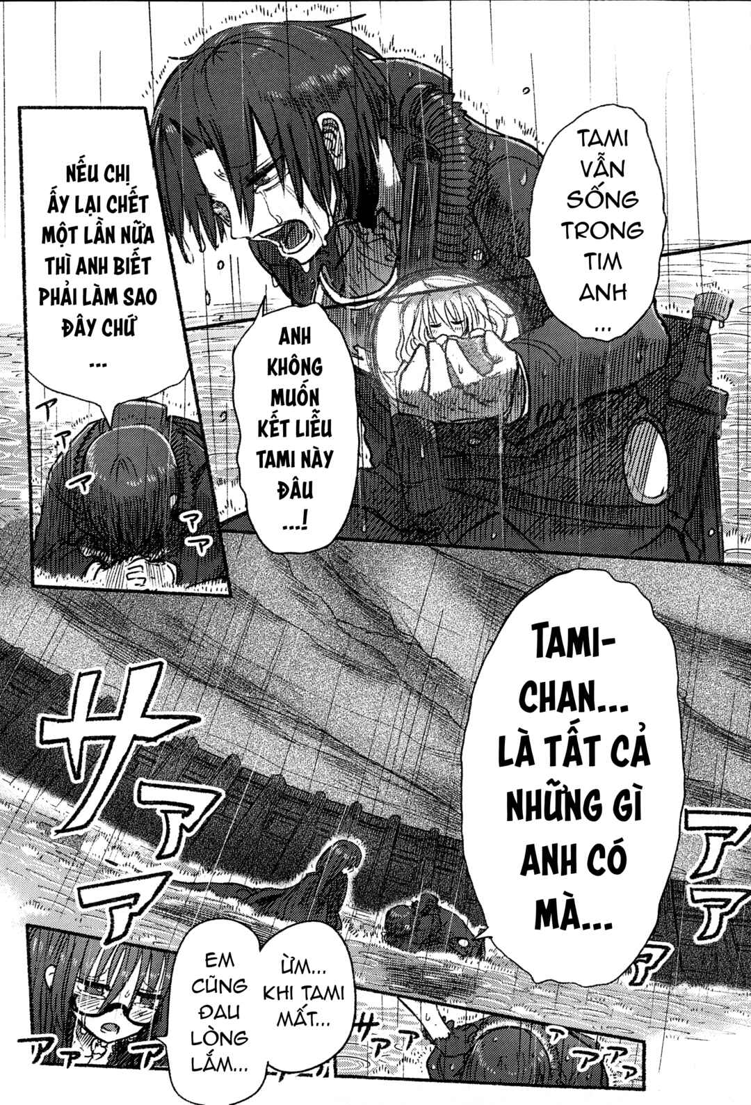Ningyo no Hanakago Chapter 3 - Page 24