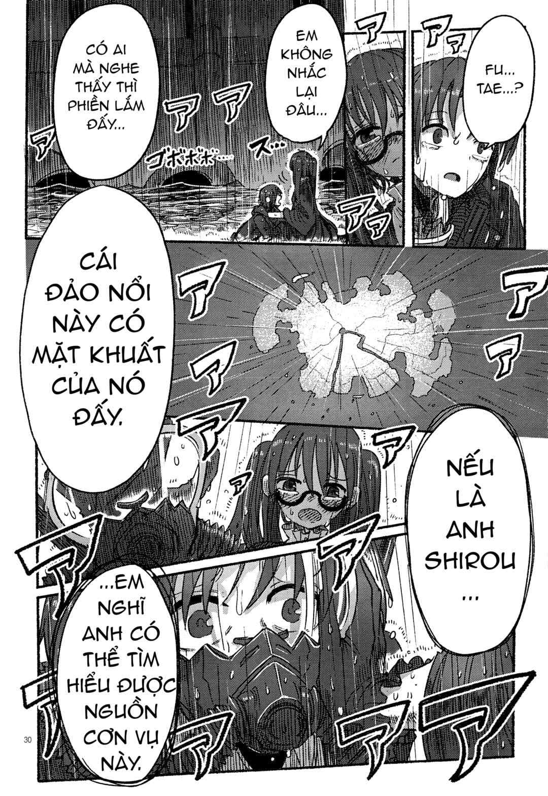 Ningyo no Hanakago Chapter 3 - Page 28